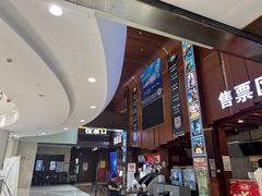 -银兴国际影城(永旺梦乐城吴中店)