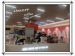 门面-Manner Coffee(大宁国际商业广场店)