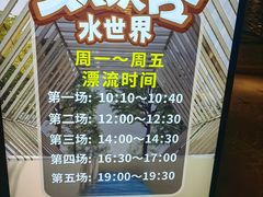 -清河半岛温泉度假酒店