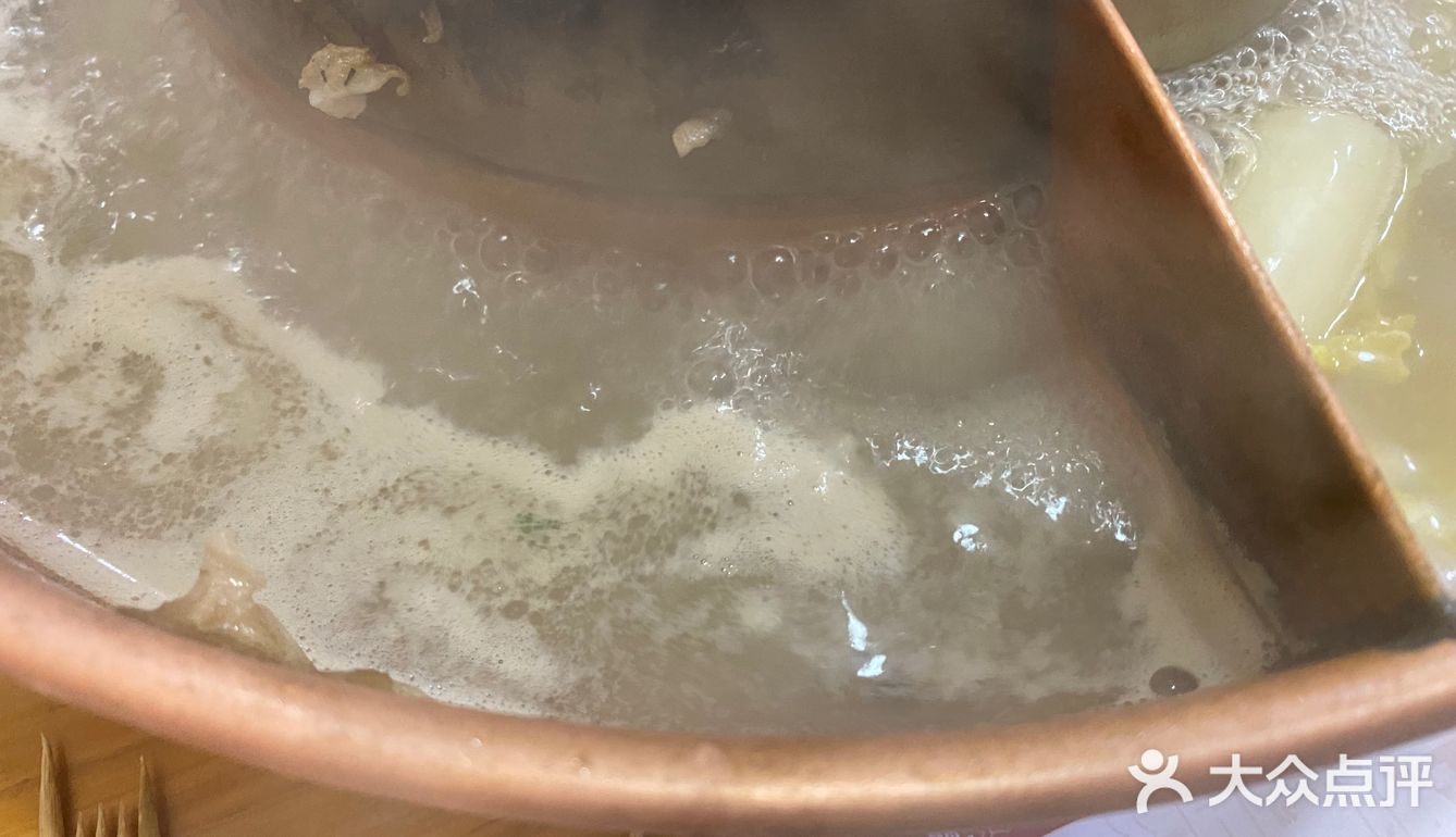 东镇铜锅火锅真的好吃😋