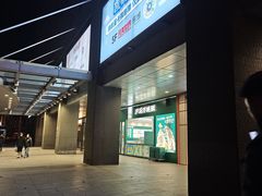 -凯德MALL(西直门店)