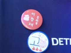 -入火韩国烤肉(凯旋广场店)