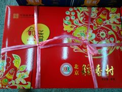 android_upload_pic-北京稻香村(第三店)