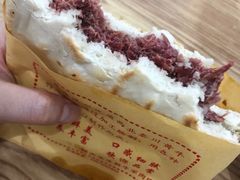 -杨天玉腊牛羊肉