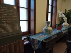 -静园(和平区)