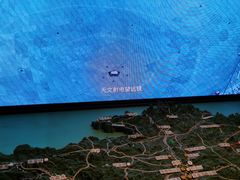 -贵州省地质博物馆