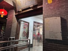 -奎元馆.百年奎元.非遗传承(西湖边的解放路店)