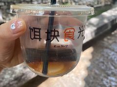-饵块食光·云南有机手作饵块