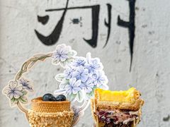 -百年同和·江南点心院(山塘街店)