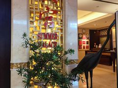 -北京中国大饭店