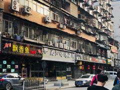 -沈记烧烤海鲜(江汉二路店)