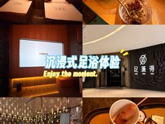 -足莲得·足道SPA(滨湖银泰店)