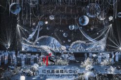 -红丝高端婚礼中心(旗舰店)