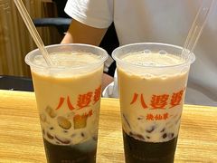-八婆婆烧仙草(曾厝垵店)