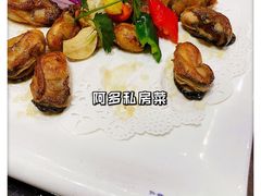 生煎生蚝-阿多私房菜(顺德店)