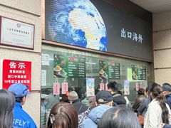 -沈大成(南京东路店)