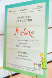 -baby bella小贝拉母婴护理中心(杭州凯宾斯基酒店)