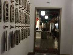 -成都蓝城悦杏温泉美食酒店(宽窄巷子店)