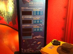 -沈阳海洋探索中心