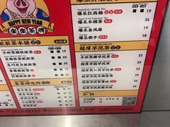 菜单-LELECHA乐乐茶(新街口大洋店)