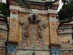-白帝城·瞿塘峡景区