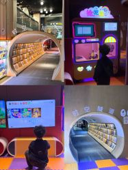 -奈尔宝·儿童乐园·亲子餐厅(星河湾店)