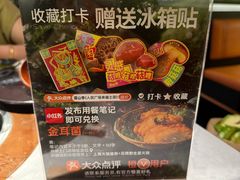 -芸山季·云南山珍菌火锅(人民广场来福士店)