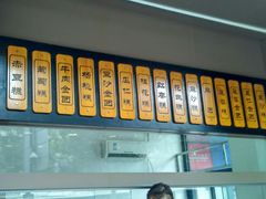 -五芳斋(中山大道总店)