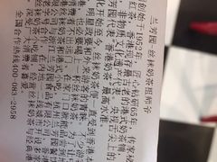 -兰芳园丝袜奶茶(亦庄大族店)