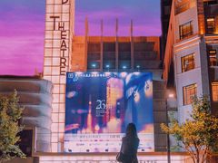 -大光明电影院(南京西路店)
