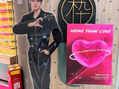 -MUJOSH木九十眼镜(长沙IFS国金中心店)