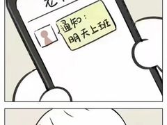 -银吉姆健身(景城邻里中心馆)