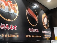 -井缘河风寿司(Touch12街店)