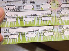 iphone_upload_pic-星美国际影商城(虹口店)