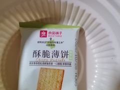 -良品铺子(大唐西市店)