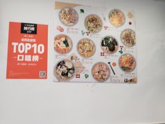 -陈八两面家(华孚写字楼店)