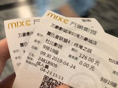 -万象影城(深圳湾万象城旗舰店)