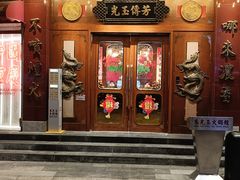 -朱光玉火锅馆(龙阳广场店)