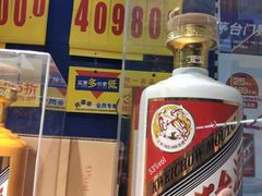 -麦德龙(闵行店)