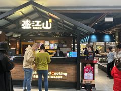 -韩盛·盛江山自助料理(中街大悦城黑金店)