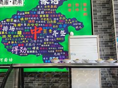 -豫掌柜饸饹面·烩面(秀沿路店)