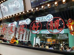 -五条人糖水铺(武林总店)