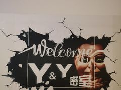 -Y&Y创意真人密室逃脱馆(人民广场步行街店)