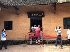 -韶山毛泽东同志故居