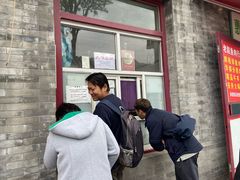 -大华煎饼(交道口北剪子巷店)