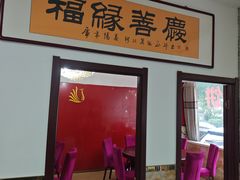 -春海饭店