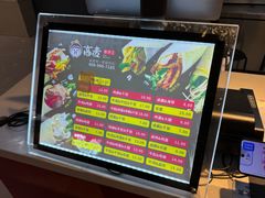 -高麦卷饼王(星海生活广场店)