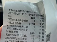 -丽达购物中心(崂山店)