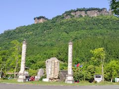 -窦圌山风景区