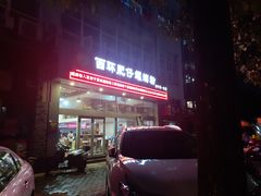 -西环肥仔螺蛳粉(南宁第一分店)